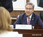 한-슬로베니아 외교장관회담, 인사말하는 박진 장관