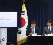 후쿠시마 오염수 방류 관련 일일 브리핑, 발언하는 박구연 국무1차장