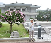 '제1차 남북정상회담 기념식수' 김대중 대통령의 무궁화