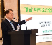 장태평 농어업·농어촌특별위원장 '바이오산업의 미래' 특강