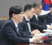 금융교육협의회, 발언하는 김소영 금융위 부위원장