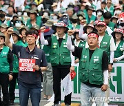 처우개선 촉구하는 민주노총 민주일반연맹