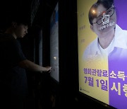 내일부터 영화관람료도 소득공제