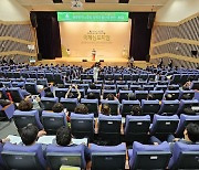 울산민선8기 1주년 및 울산연구원 개원 22주년 기념 국제심포지엄