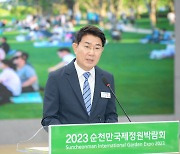 노관규 순천시장 "잘 사는 경제 도시, 남해안벨트 허브 도시 완성"