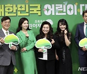 포즈 취하는 황영기 회장-김영란-오은영-김소현-송일국