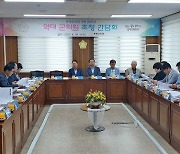 증평군의회, 역대 군의원 초청 정책 간담회