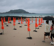 제주도 호우주의보에 한산한 협재해수욕장 [뉴시스Pic]