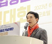 축사하는 박민식 장관