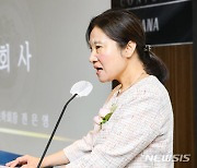 개회사하는 전은영 한국가정간호학회장