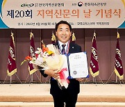 신경철 태안군의장 "지역 언론 발전 위해 의정활동 매진"