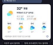 SK텔레콤 ‘에이닷’ 서비스 전면 개편