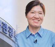 '역도 영웅'에서 차관으로…장미란, 체육 행정 이끈다