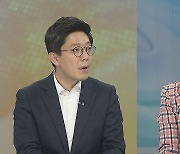 [뉴스초점] 윤정부 첫 개각 "국정철학 뒷받침" vs "하나같이 무자격"