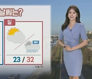 [날씨] 주말 오전까지 곳곳 장맛비…비 그치고 전국 무더위