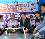 오늘 본회의…野, '오염수 방류 반대 결의안·이태원특별법' 대여 공세