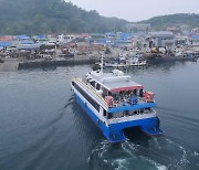 뱃길 끊길 위기 처했던 보령 대천항-외연도, 국가보조항로 지정