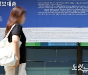 은행 대출금리 6개월 만에 상승 반전…5월 평균 5.12%, 0.11%p↑