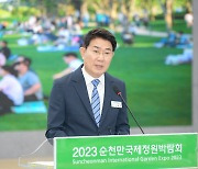 노관규 순천시장 "한국판 디즈니 만들겠다"