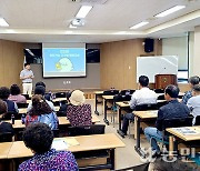 전남 담양 봉산농협, 보이스피싱 예방법 등 교육