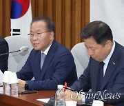 윤재옥, 야당의 감사원 국정조사 추진에 "보복과 재갈물리기"