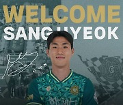 김포FC, 'U-23 대표팀 출신' CB 이상혁 임대 영입...U-22 자원 추가[공식발표]