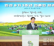 노관규 순천시장 "남해안벨트 허브도시로 만드는 데 집중"