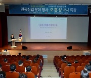 김제시 전북권 4대 관광도시로 도약하기 위해 최선