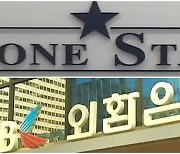 정부, 론스타 1500억원대 세금반환 소송서 일부 패소