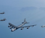 미국 B-52 전략폭격기 한반도 연합공중훈련