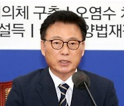 “용납 못할 극단 표현”…민주, ‘반국가세력 발언’ 거세게 반발