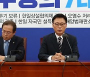 민주 “尹대통령, 증오와 광기의 문 열어젖혔다”