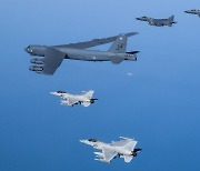 미 B-52H 폭격기 한반도 전격 투입, 연합훈련 실시