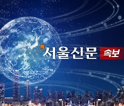 [속보] 법원 “정부·서울시, 론스타에 법인세 1682억원 반환하라”