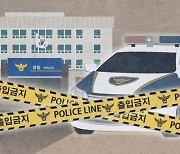 ‘부부싸움’ 홧김에 자기 집 불지른 50대 남성 ‘사망’