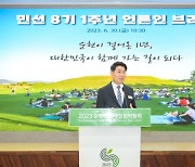 노관규 순천시장, “4년 시장 임기 충실할 터”