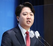 이준석 “尹정부, 방향성 알 수 없어…공무원들도 난감할 것”