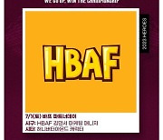 키움, 7월 1일 SSG전 'HBAF 파트너데이' 행사 진행