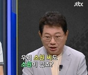 김소원 “유일하게 챙겨보는 프로그램”···‘한블리’ 애청자 인증