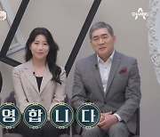 편승엽 딸, 父 세번의 결혼과 이혼 상처 "넌 몇 번째 엄마 딸이냐더라"(금쪽상담소) [TV스포]