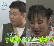 '나 혼자 산다' 키, 두 끼+간식 먹은 팜유즈에 "기름에 들어갔다 나온 듯" [TV캡처]