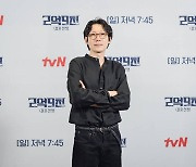 '2억9천' PD "일반인 출연진들 진정성 있다…출연 의도 순수해"