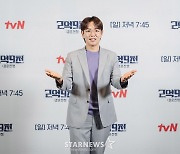 장성규 '결혼을 도와드립니다'[★포토]