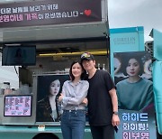 지성, ♥이보영 외조 잘하네.."무더위 날려" 전복 삼계탕 선물