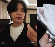 BTS 슈가, 명품 V사 제작 투어티 자랑..경찰 에스코트까지 받는 '월클' ('SUGA VLOG')