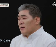 '3번 이혼' 편승엽 "자녀 母 다르고 父 만 같아. 나는 죄인"('금쪽상담소')[종합]