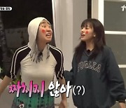 이영지 vs 안유진, 막내 팀 내부 분열 "짜치지 말자" (지구오락실2)