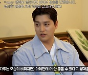 유키스 일라이 "지연수와 재결합? 子 민수에 더 안 좋을 것" (근황올림픽)