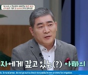 '1남 4녀 父' 편승엽 "세 번의 이혼...두 손주 황혼 육아 중" 근황 밝혀 (금쪽상담소)