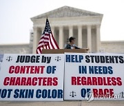 USA SUPREME COURT AFFIRMATIVE ACTION